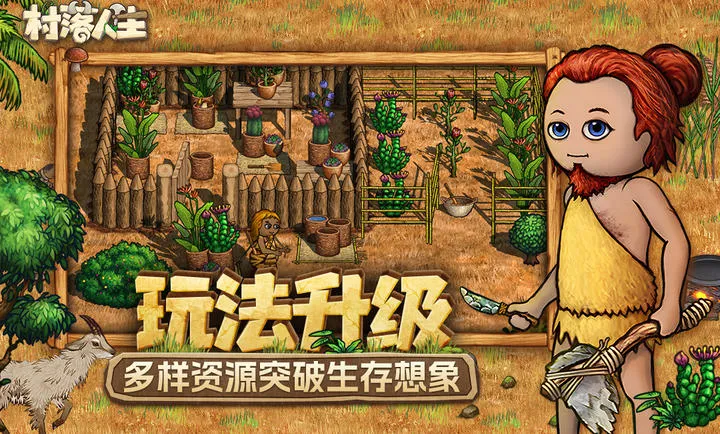 ��������-ϣ��֮��2(ɳ��������Ϸ)v1.14.2 ��Ѱ��ͼ