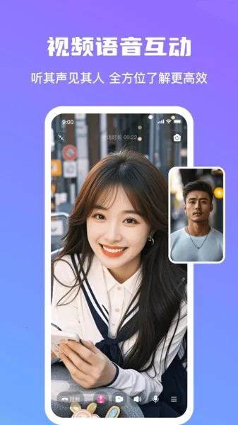 ���Խ���(�ѵ��罻ƽ̨)v1.1.9 ��Ѱ��ͼ