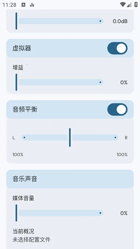 Flowmix�����ֻ���vBeta 5 - 10 �ֻ����ͼ