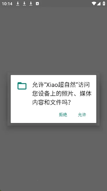 Xiao����Ȼ(��Ϸ��������)v2.5 ��׿���ͼ