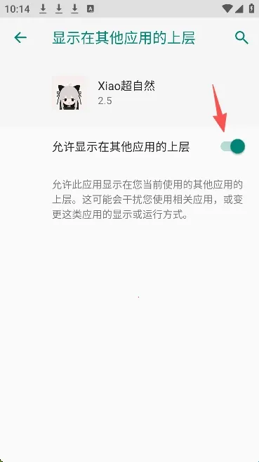 Xiao����Ȼ(��Ϸ��������)