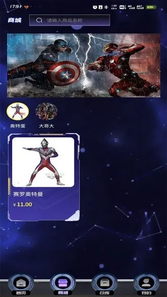 �������(ä�й�������)v1.0.1 �ٷ������ͼ