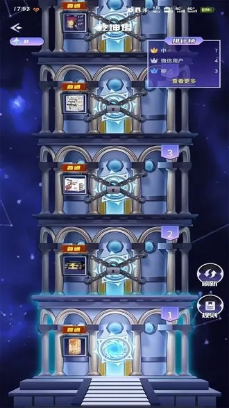 �������(ä�й�������)v1.0.1 �ٷ������ͼ