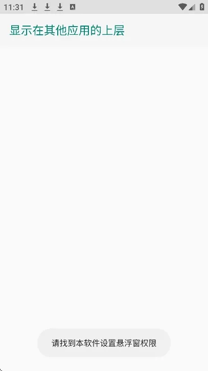 ����������©��ֱװ(�����Ϸ����)v1.0 �ٷ������ͼ