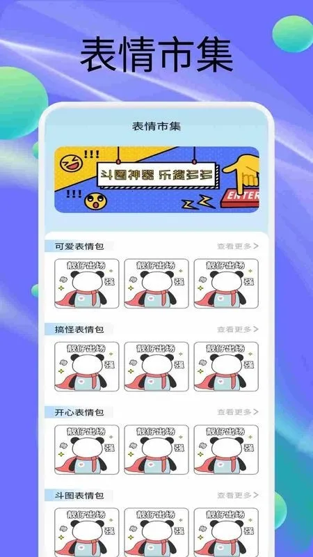 StickerX2026���ذ�װv1.2 ��Ѱ��ͼ