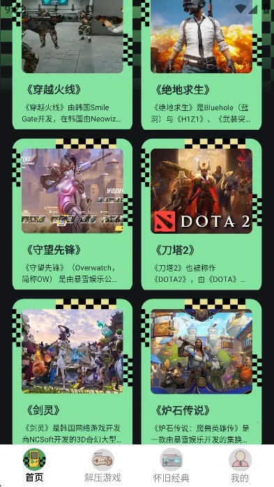 ���ؽֻ�(������Ϸ����)v1.2 ��Ѱ��ͼ