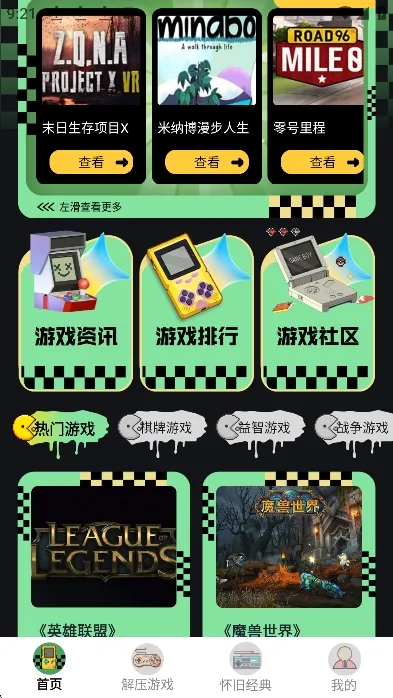 ���ؽֻ�(������Ϸ����)v1.2 ��Ѱ��ͼ