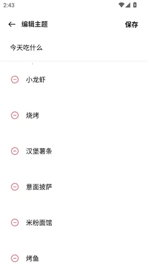 OPPOLAB2026���°汾v3.0.1 �ֻ����ͼ