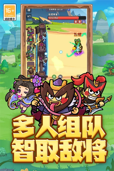 �ҵ�����־ı��(�������Ʋ�����Ϸ)v1.0 ��׿���ͼ