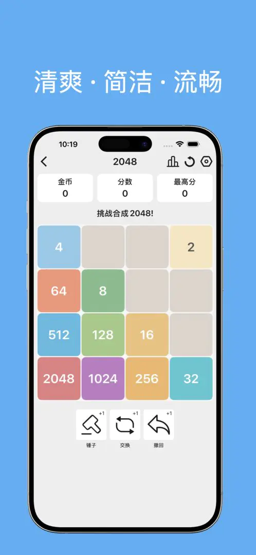 ������׿���ֻ���v1.0.2 ��Ѱ��ͼ