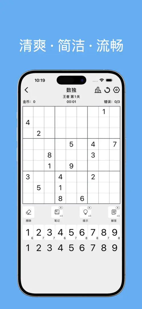 ������׿���ֻ���v1.0.2 ��Ѱ��ͼ