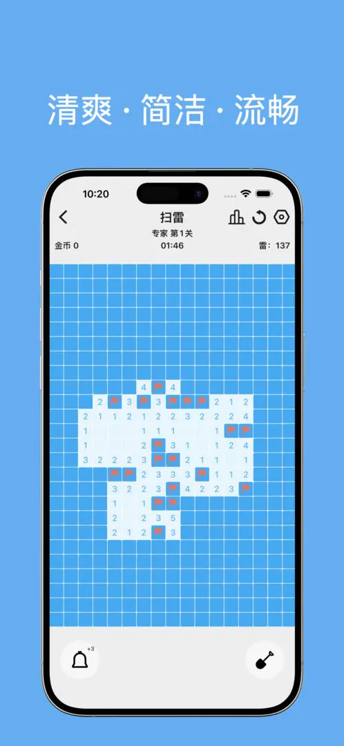 ������׿���ֻ���v1.0.2 ��Ѱ��ͼ