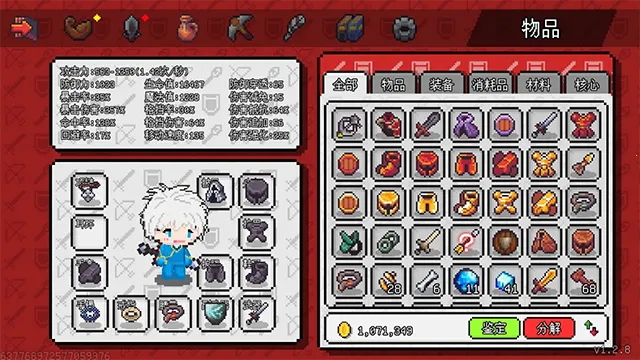 ��������ð����Դiosv1.6.20 �ֻ����ͼ