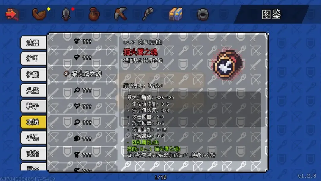 ��������ð����Դiosv1.6.20 �ֻ����ͼ