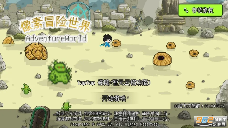 ��������ð����Դiosv1.6.20 �ֻ����ͼ