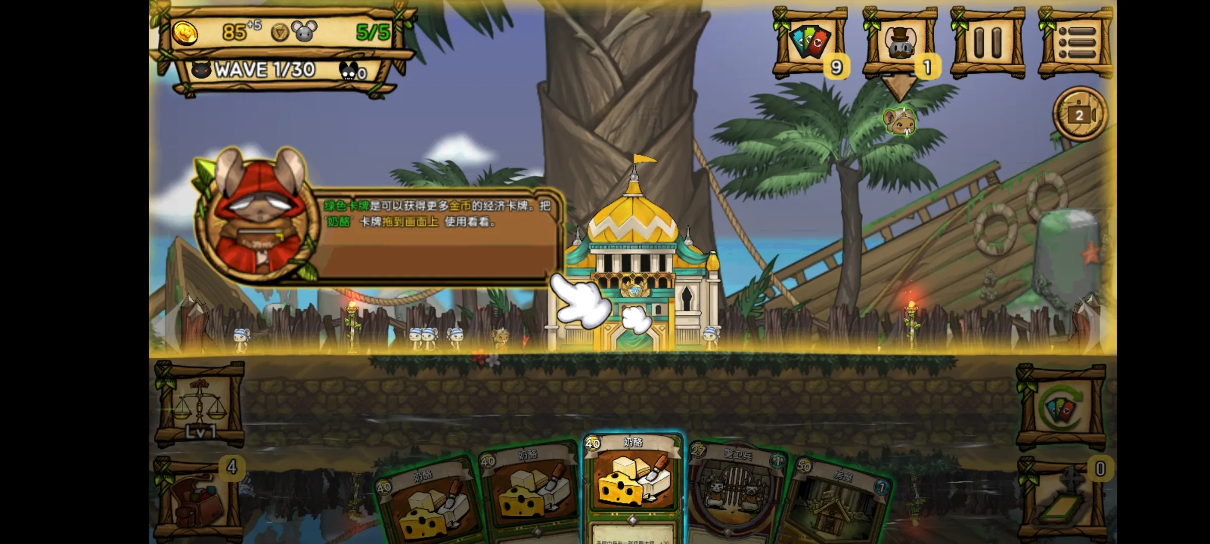 ��֮�ǰ�ȫ����������ò˵�v1.095 �ֻ����ͼ