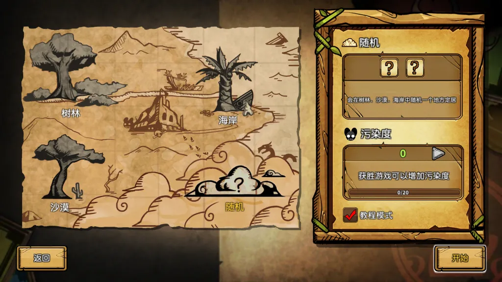 ��֮�ǰ�ȫ����������ò˵�v1.095 �ֻ����ͼ