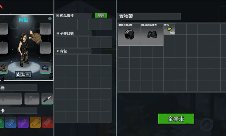 ĩ�����ǳ���(ĩ�չ³�����)v1.0 ��׿���ͼ