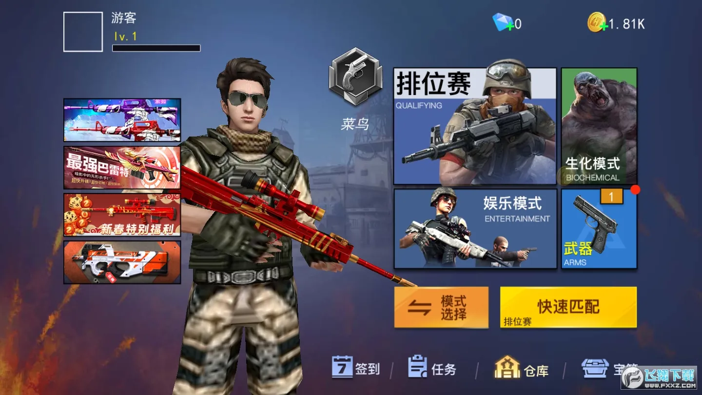 ǹս��ҫ��ӢMOD���ú�Կ�ײ˵�v1.0 �ٷ������ͼ