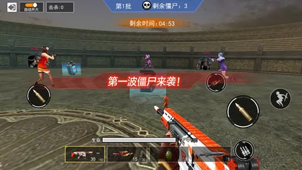 枪战荣耀精英MOD内置黑钥匙菜单 枪战荣耀精英MOD内置黑钥匙菜单