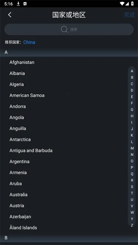 ��gDMSS Lite(��׿�������)v4.91.000 �ֻ����ͼ