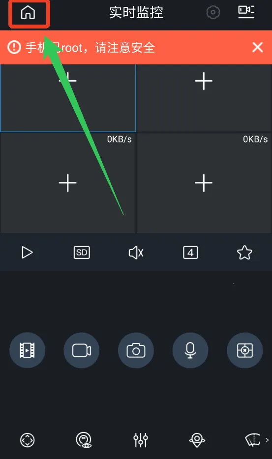 大华gDMSS Lite(安卓监控软件) 大华gDMSS Lite(安卓监控软件)