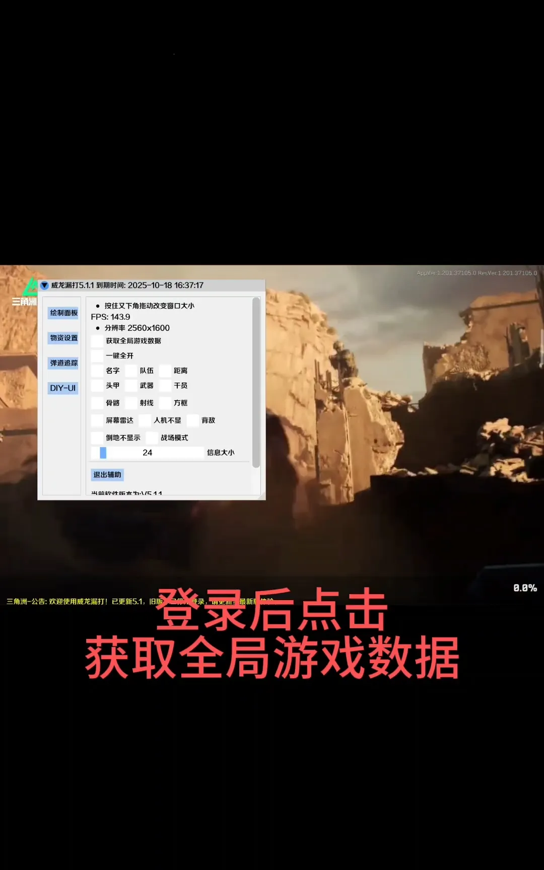 ¶��©��ֱװ(��Ϸ��������)v9.9.9.9 �ֻ����ͼ