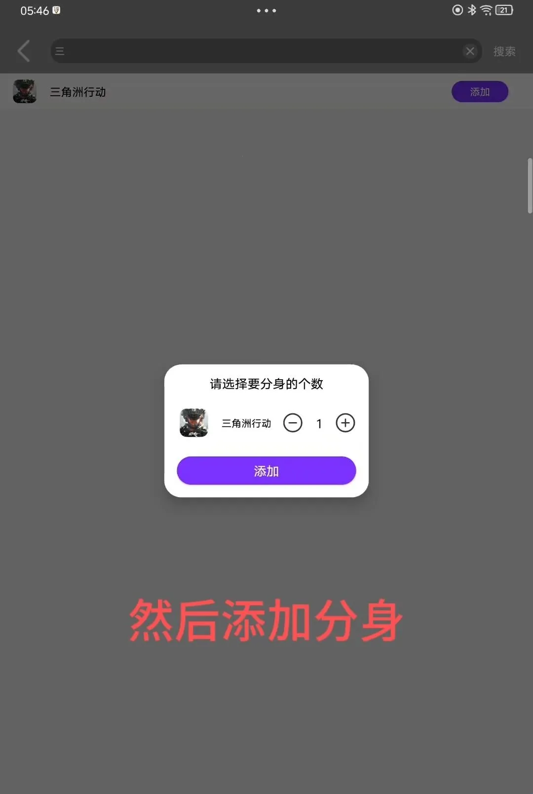 露娜漏打直装(游戏辅助工具) 露娜漏打直装(游戏辅助工具)