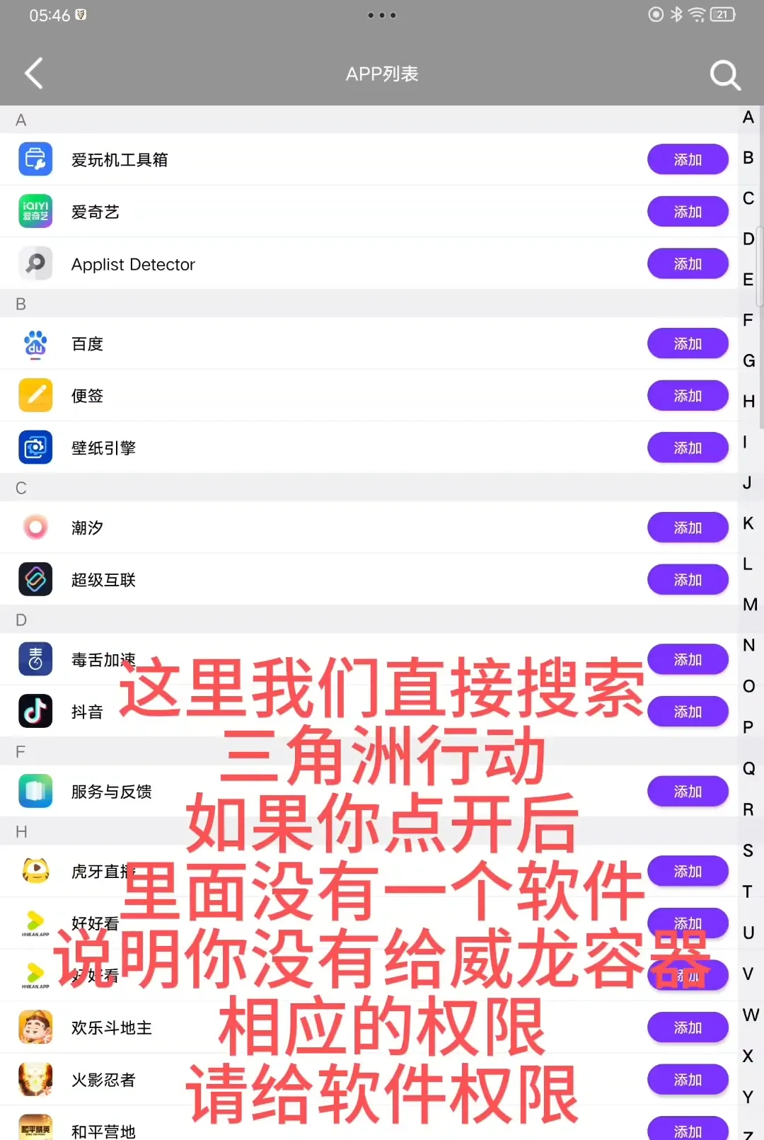 ¶��©��ֱװ(��Ϸ��������)v9.9.9.9 �ֻ����ͼ