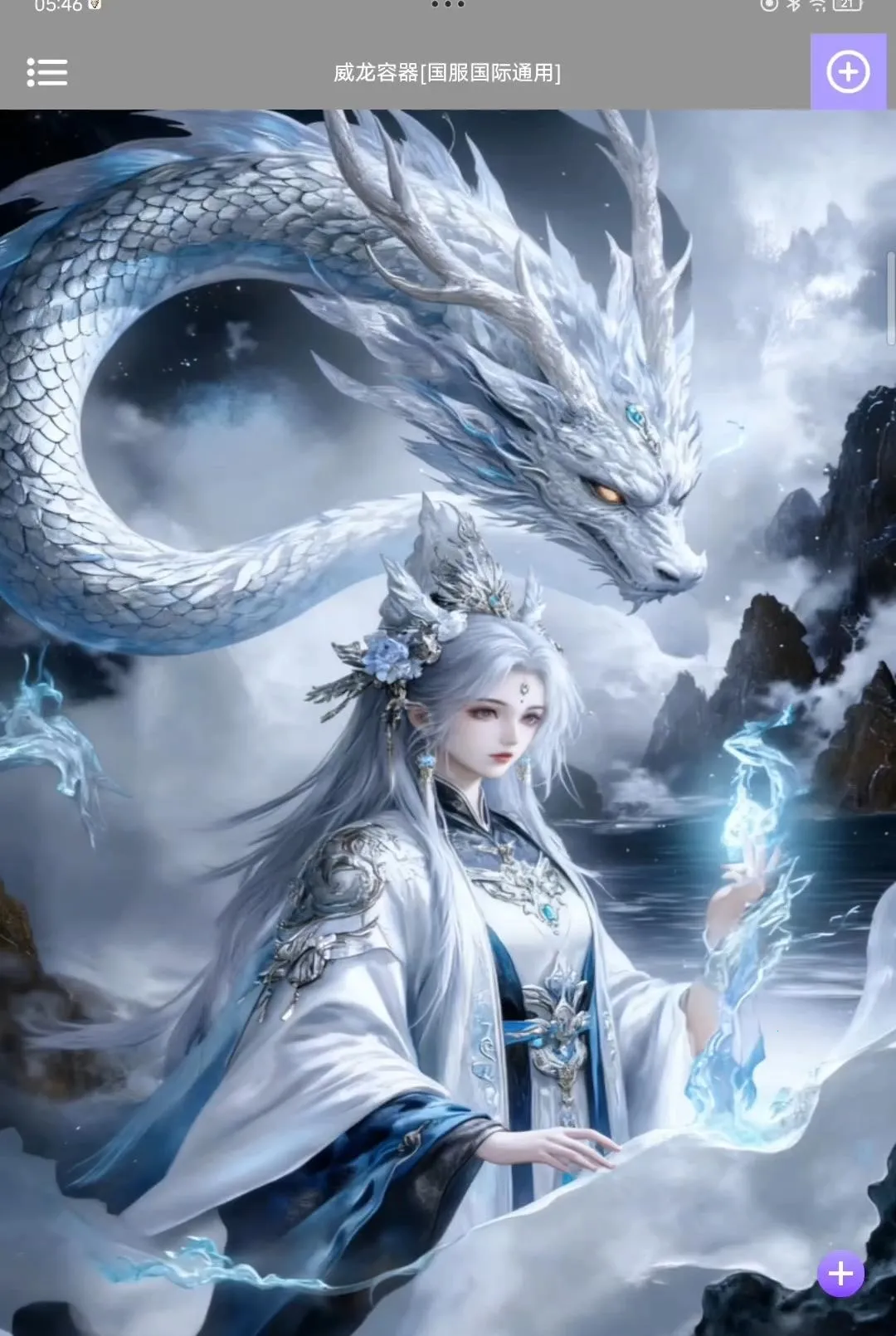 露娜漏打直装(游戏辅助工具) 露娜漏打直装(游戏辅助工具)