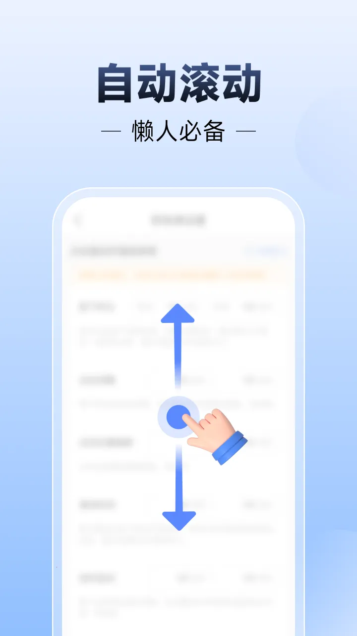 �Զ�������ȭͷ��v1.3 �ٷ������ͼ