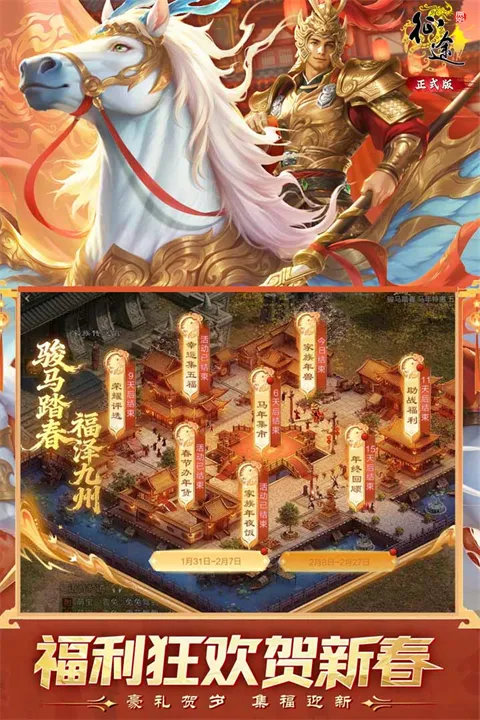 ԭʼ��;(��սmmorpg����)v1.1.3 ��׿���ͼ