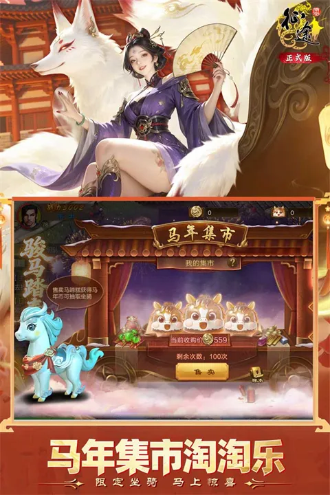 ԭʼ��;(��սmmorpg����)v1.1.3 ��׿���ͼ