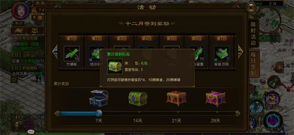 ԭʼ��;(��սmmorpg����)