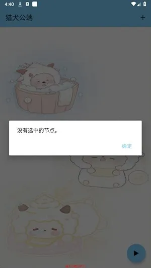 ��Ȯ����(��Ϸ��������)v1218 �ٷ������ͼ