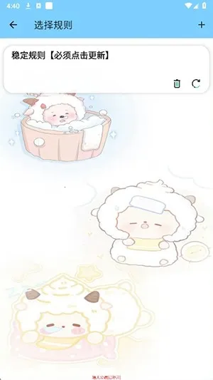 ��Ȯ����(��Ϸ��������)v1218 �ٷ������ͼ