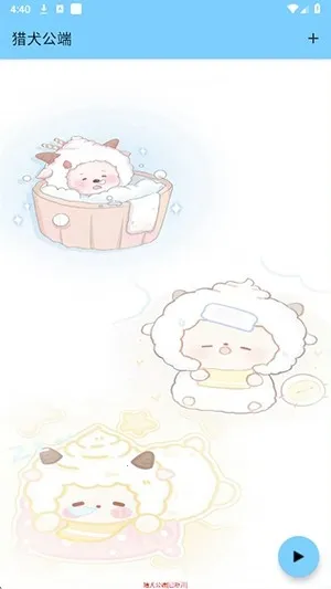 ��Ȯ����(��Ϸ��������)v1218 �ٷ������ͼ