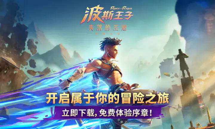 ��˹���ӣ�ʧ�������2026�ٷ�����v1.0.0 �ٷ������ͼ