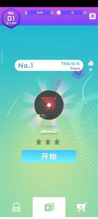 旋转节奏安卓正式版 旋转节奏安卓正式版