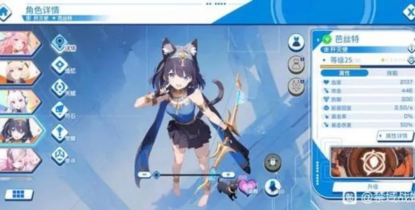 ����ս��ȫCG������������ʯ��v1.04 ��׿���ͼ