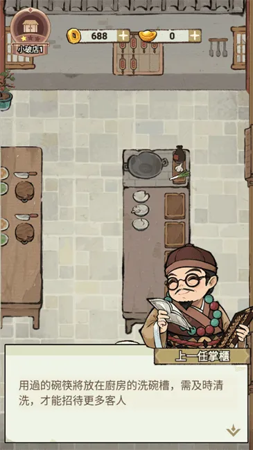 ���ڽ��Ͽ���ջ��������v1.101.10 ��׿���ͼ