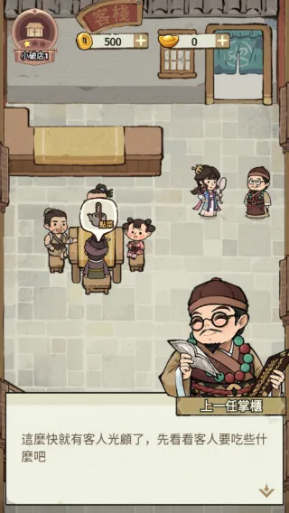 ���ڽ��Ͽ���ջ��������v1.101.10 ��׿���ͼ