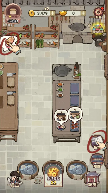 ���ڽ��Ͽ���ջ��������v1.101.10 ��׿���ͼ