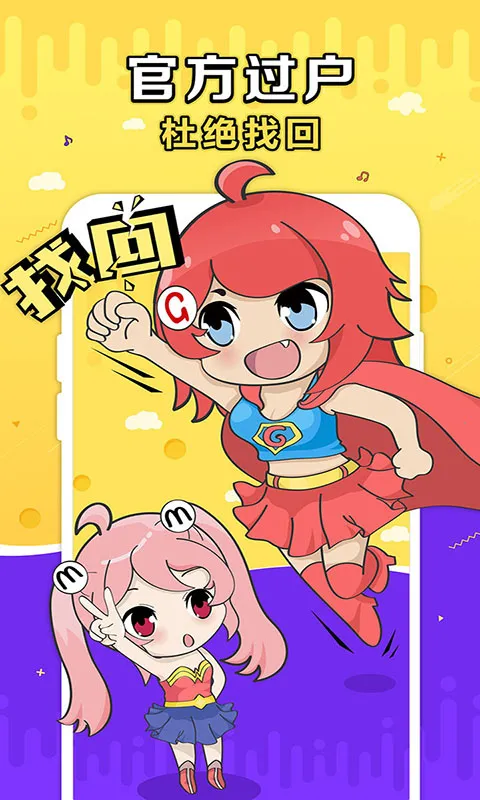 ʢ��g������(��Ϸ�˺Ž�������)v10.7.0 �ֻ����ͼ