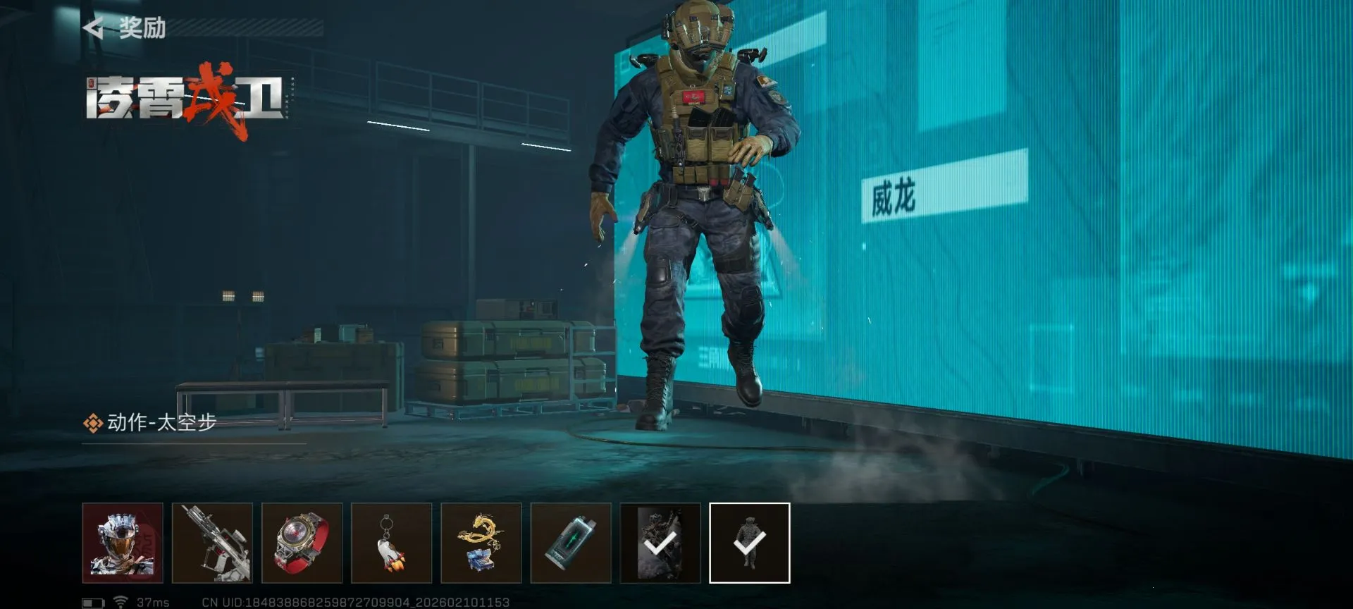 ���� - ���������齱ģ����2026�ٷ����°汾v1.0 ��Ѱ��ͼ