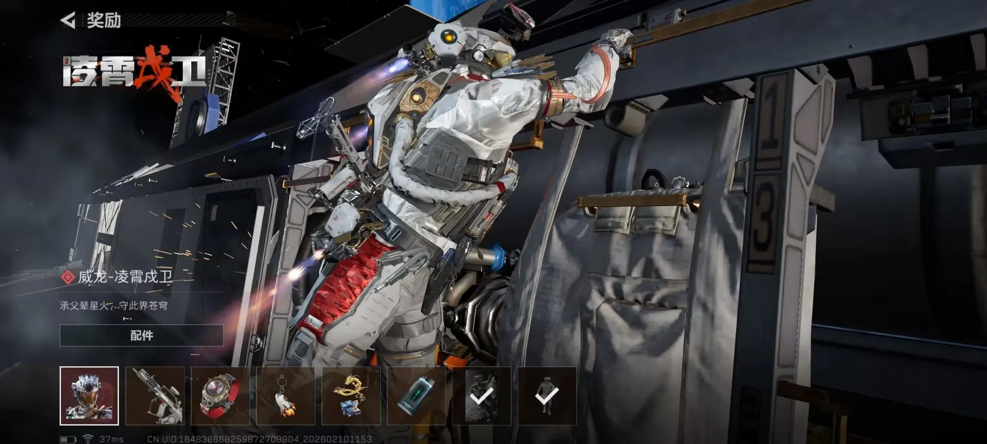 ���� - ���������齱ģ����2026�ٷ����°汾v1.0 ��Ѱ��ͼ