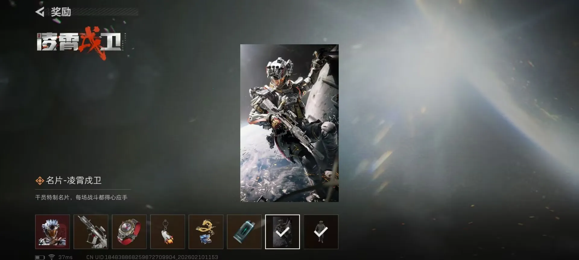 ���� - ���������齱ģ����2026�ٷ����°汾v1.0 ��Ѱ��ͼ