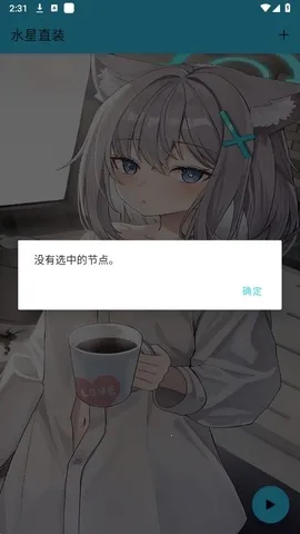 ˮ��ֱװ14.0v1.26 ��Ѱ��ͼ