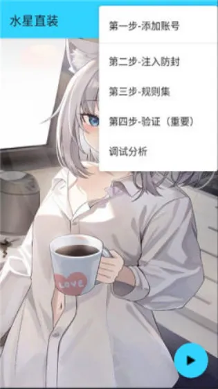 ˮ��ֱװ14.0v1.26 ��Ѱ��ͼ