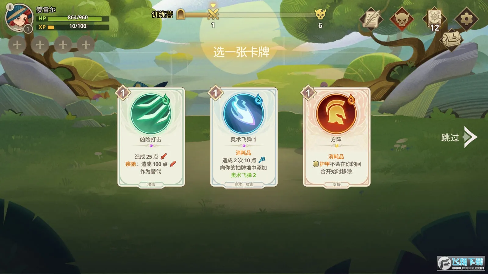 Զ����������˼v1.20.0 ��׿���ͼ